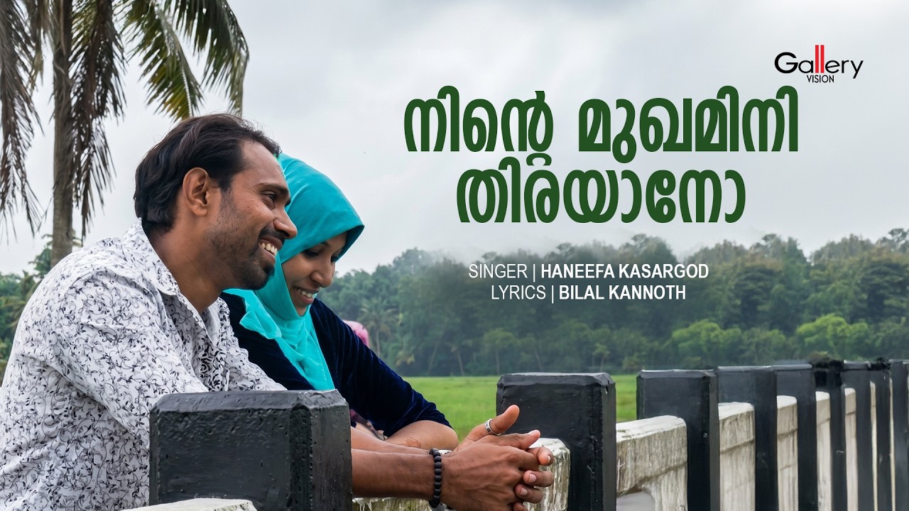 ഇതൊക്കെയാണ് ആത്മാർത്ഥ പ്രണയം,പ്രണയം ഒരിക്കലും മരിക്കുന്നില്ല_KAMUKAN KADHAPARAYUMBOL| ANSAR KHANTNA