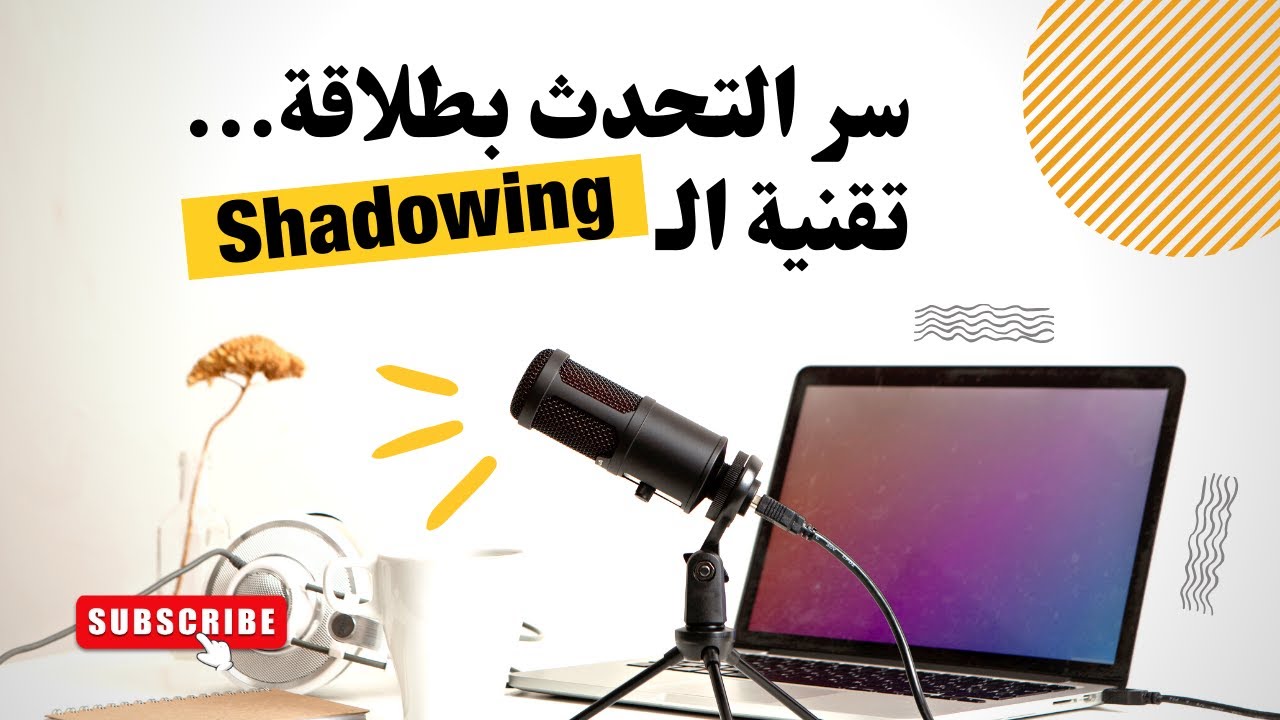 Describe Your Day in English | Shadowing Technique for Fluent Speaking