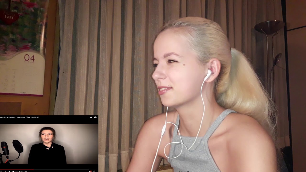 Reacting to Алиса Супронова(Alice Supronova) - Кукушка (Виктор Цой)