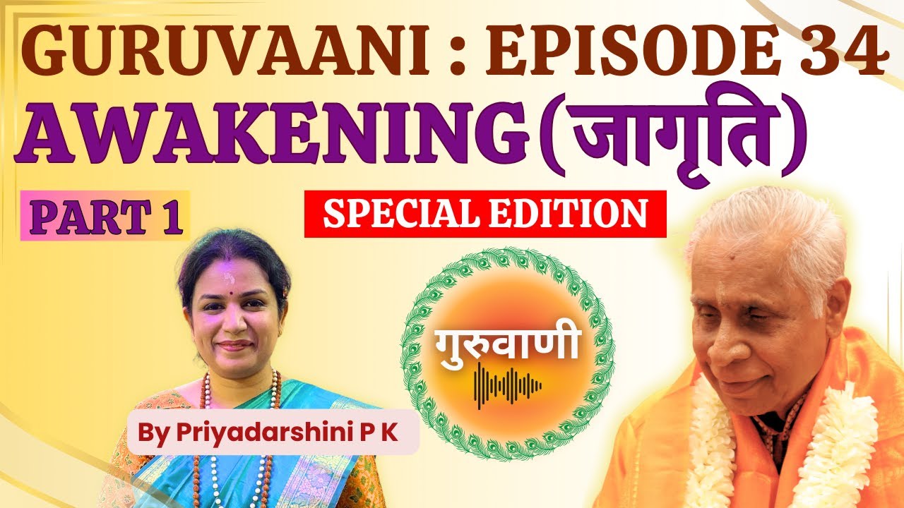 Guruvaani : Episode 34 - Awakening - PART 1 | गुरुवाणी : एपिसोड 34 - जागृति - भाग १