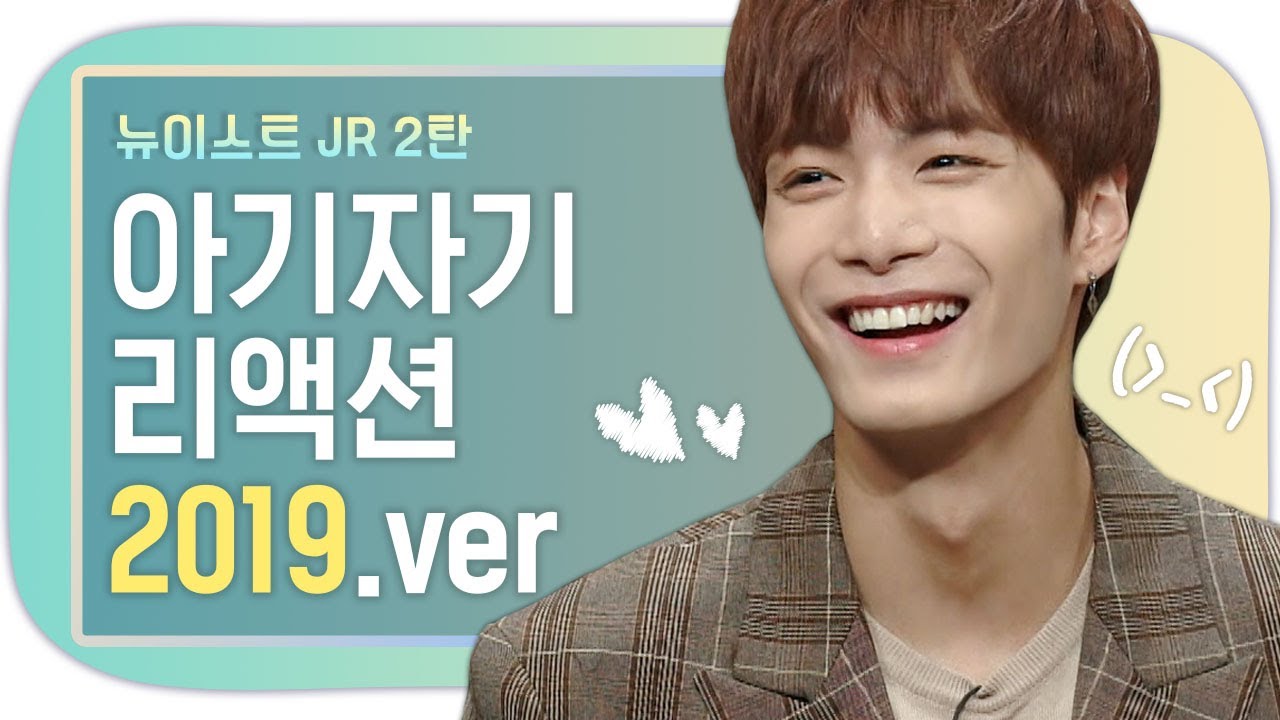 [#IdolDetective] (ENG/SPA/IND) NU'EST JR Reaction Study..♡ Chapter 1 | #AmazingSaturday | #Diggle