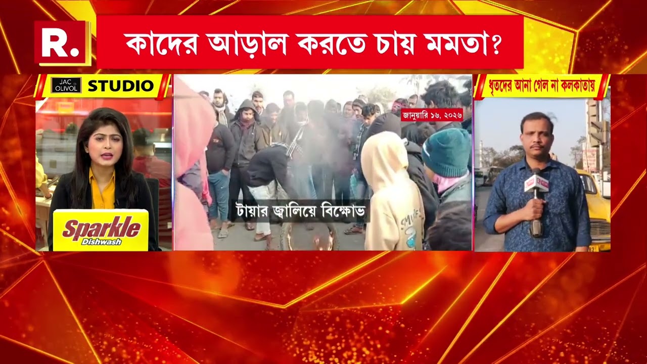 পর্যাপ্ত নিরাপত্তার অভাবে বেলডাঙাকাণ্ডে ধৃতদের আনা গেল না কলকাতায়