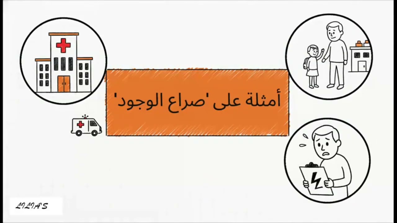 سبب أمراض الكلى و المثانة