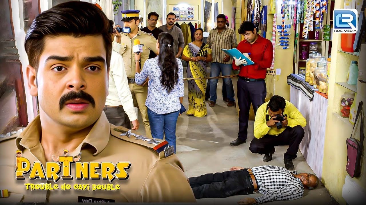 पुलिस की मौजूदगी में कैसे हुआ खौफनाक हादसा | Partners -Trouble Ho Gayi Double | Full EP 157