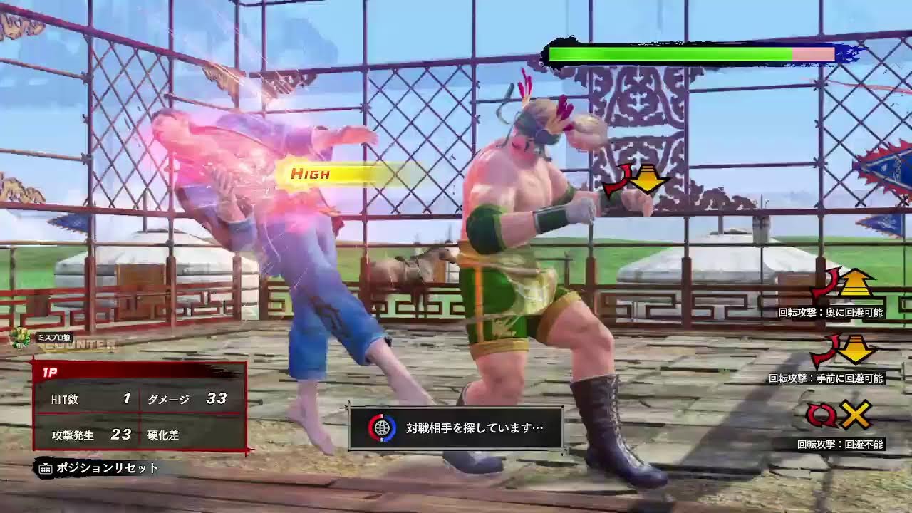 VF5REVO 　魂のタックル
