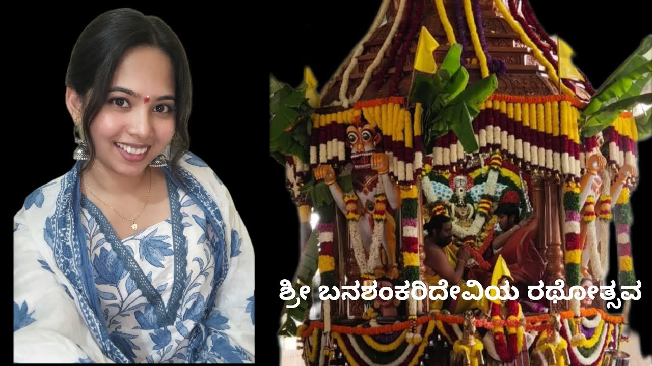 Banashankari Amma Jatre 2026 | Divine Festival Vlog | Kannada vlog
