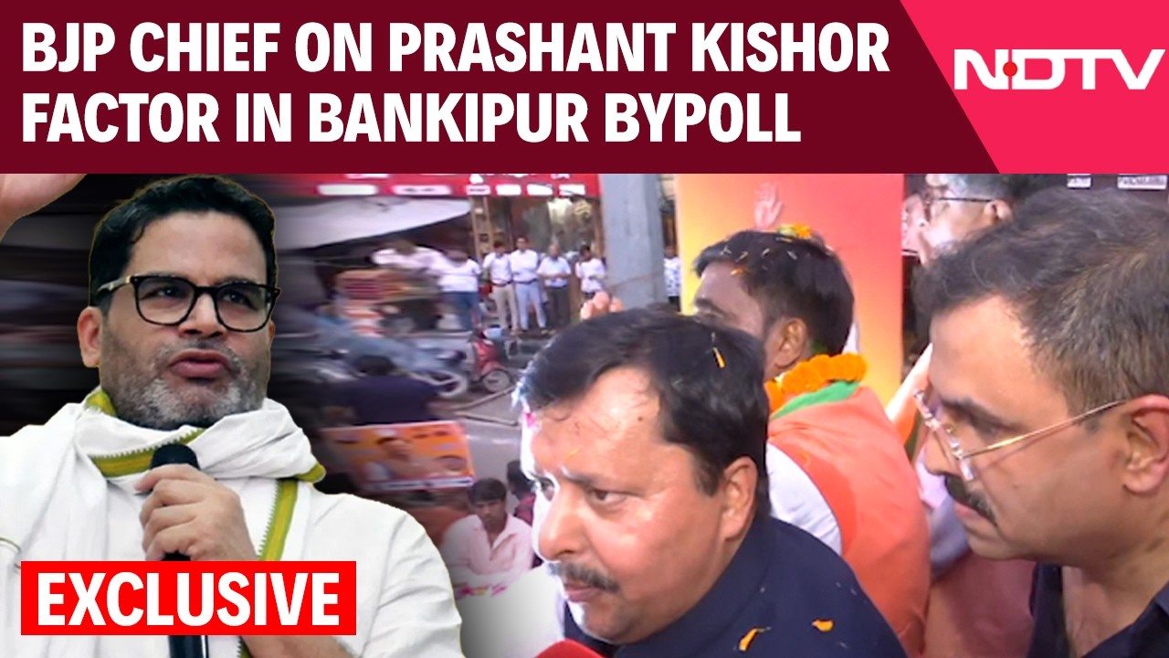 Bankipur Bypoll | BJP Chief Nitin Nabin On Prashant Kishor Factor In Bankipur Bypoll