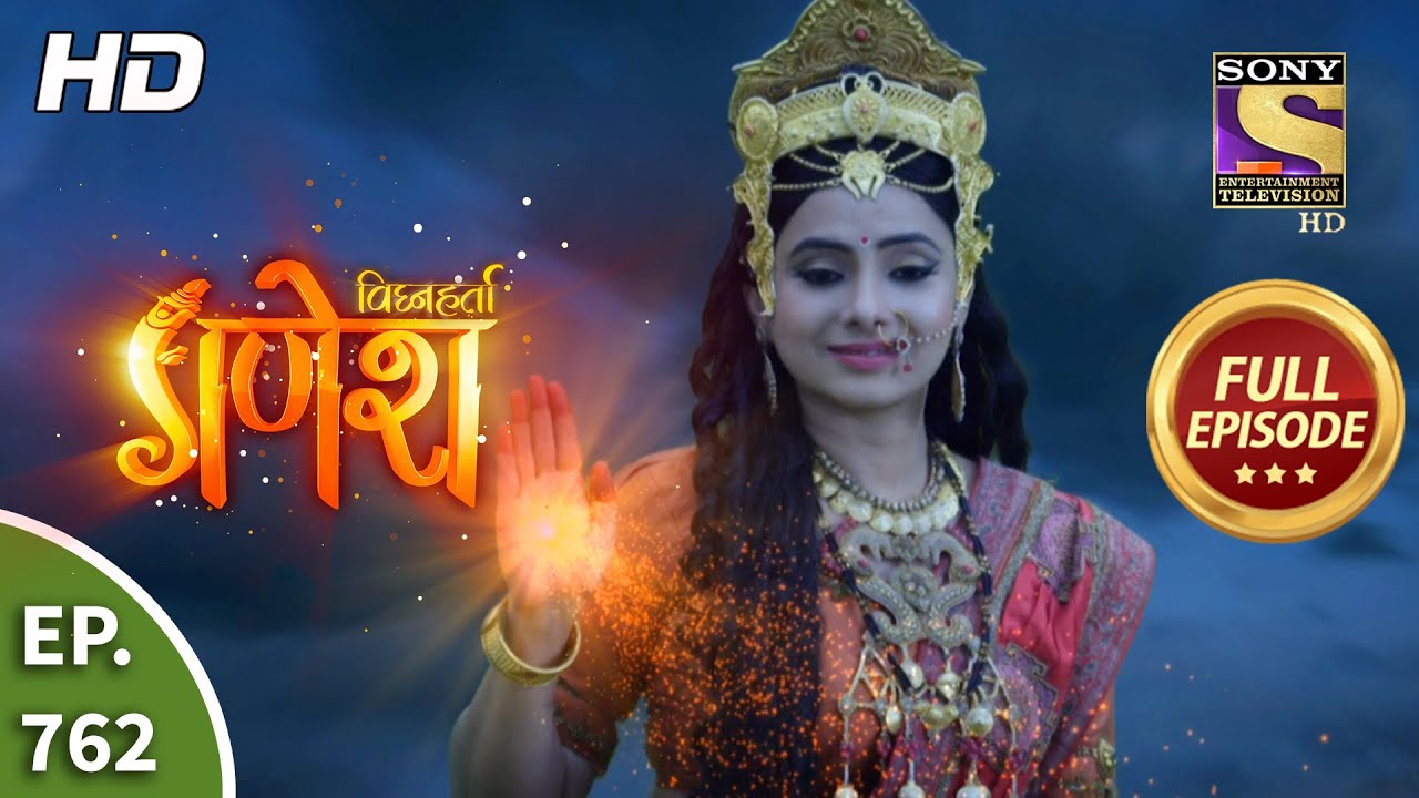 Vighnaharta Ganesh - Ep 762 - Full Episode - 9th November, 2020