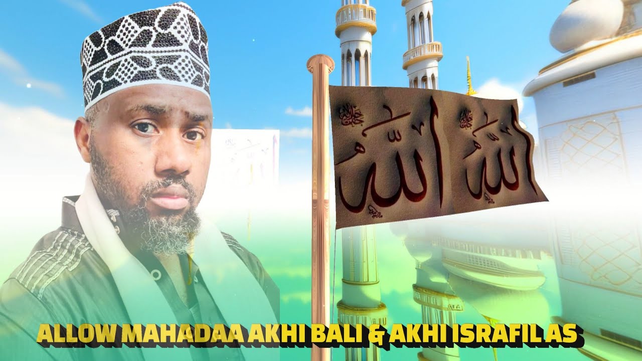 ALLOW MAHADAA | AKHI BALI & AKHI ISRAFIL AS