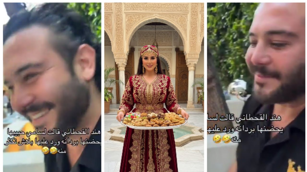 هند القحطاني : تطلب من حبيبها 