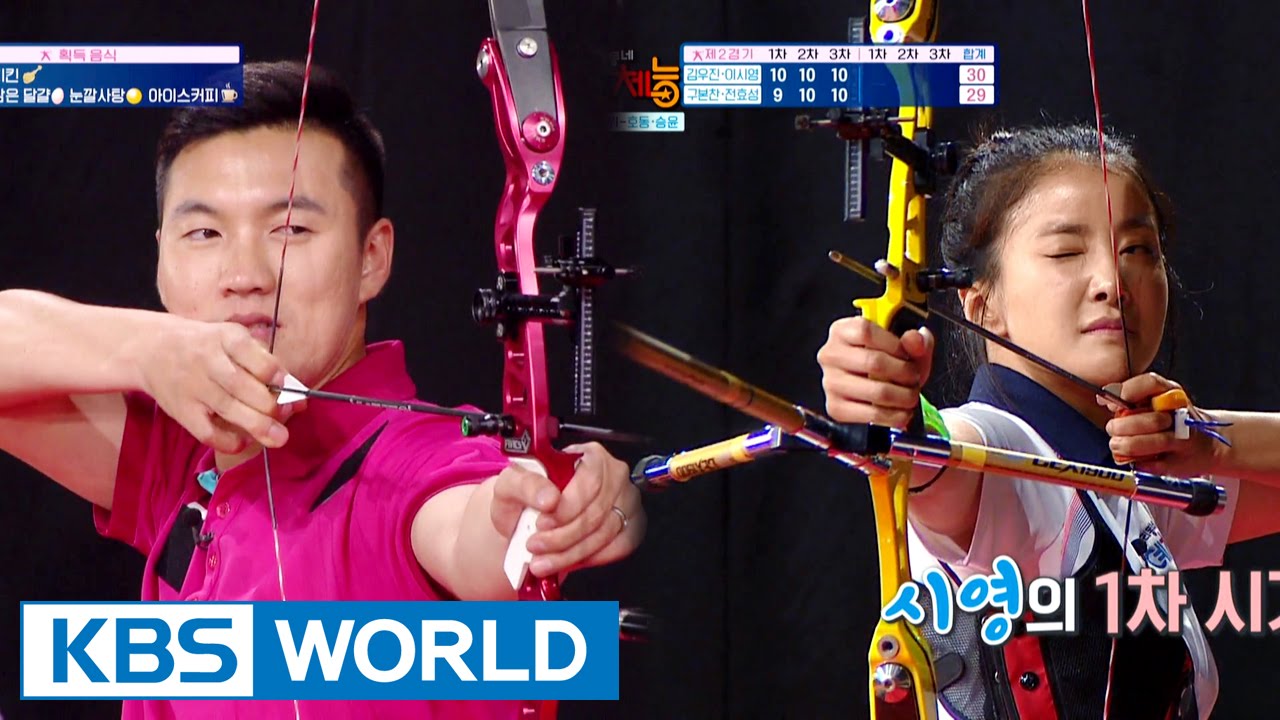 'Cool Kiz on the Block' archery team & the coaches, couple match [Cool Kiz on the Block/2016.09.27]