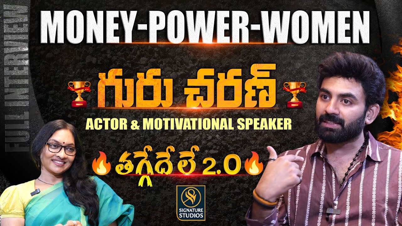 Actor Guru Charan Full Interview With Journalist Anjali | @SignatureStudiostv @yoursGuruofficial