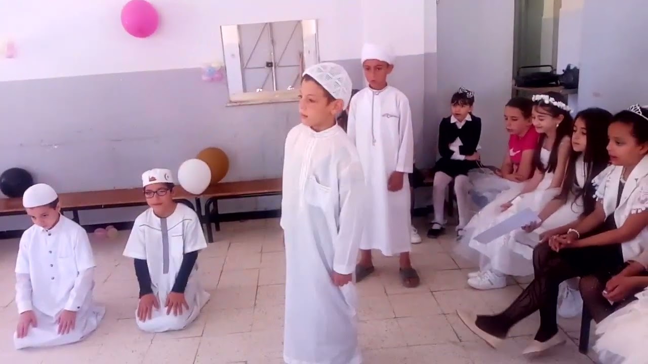 مسرحية 