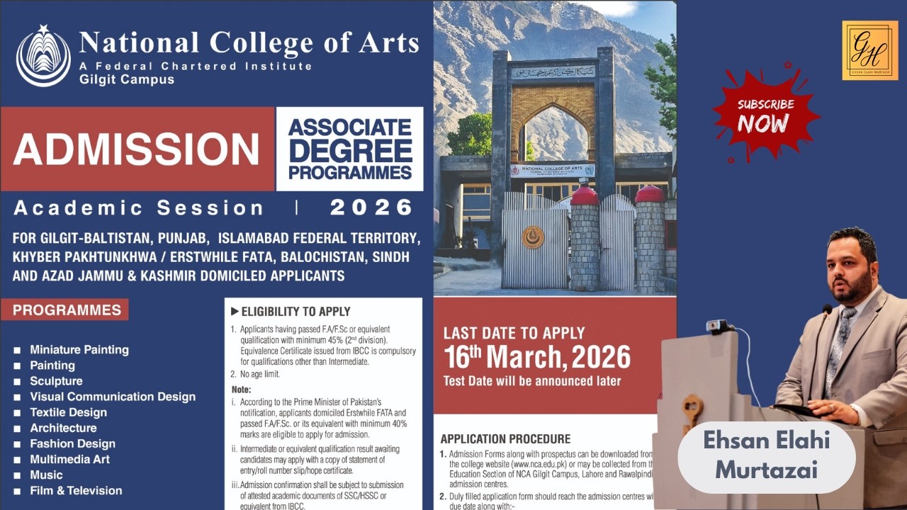 NCA Admissions 2026 | ADP NCA Admissions Session 2026