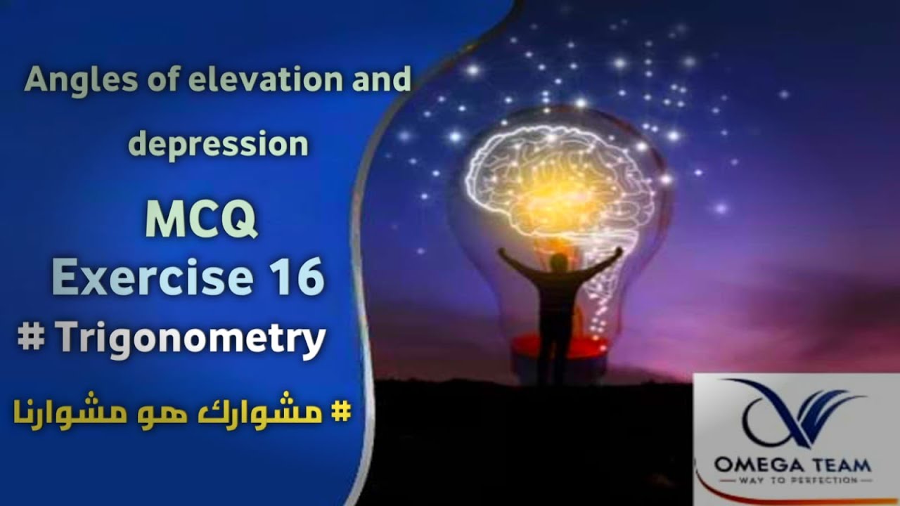 Sec 2 Angles of elevation and depression Exercise 16 El Moaasser حل تمرين كتاب المعاصر 2025
