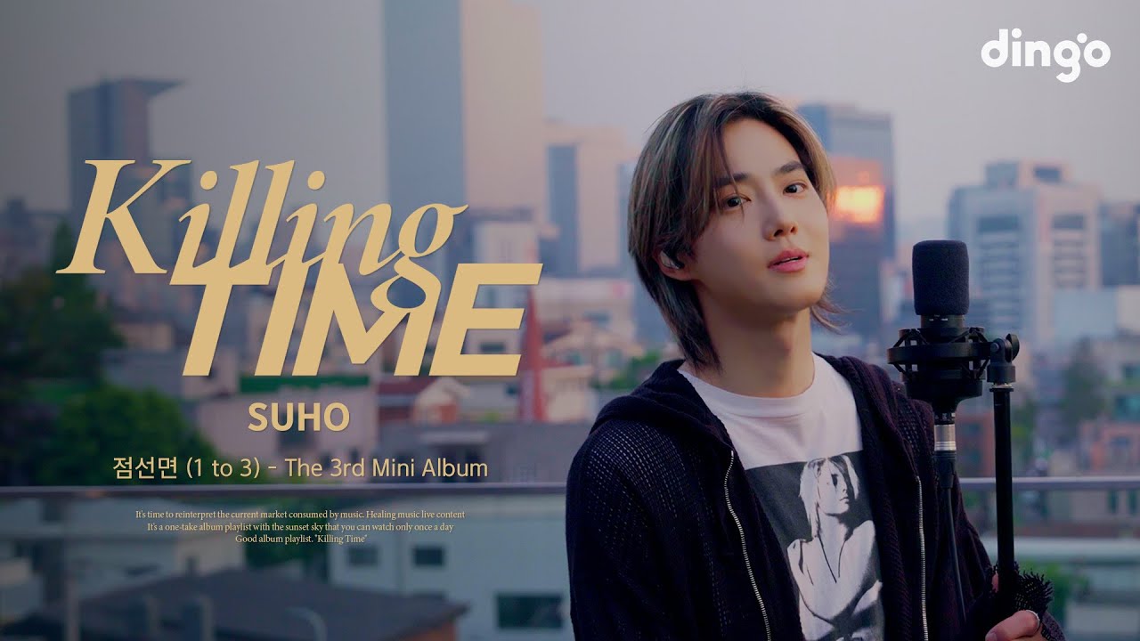 수호(SUHO)의 앨범을 라이브로 듣는 킬링타임 - 미니앨범 3집 점선면 (1 to 3) | Killing Time