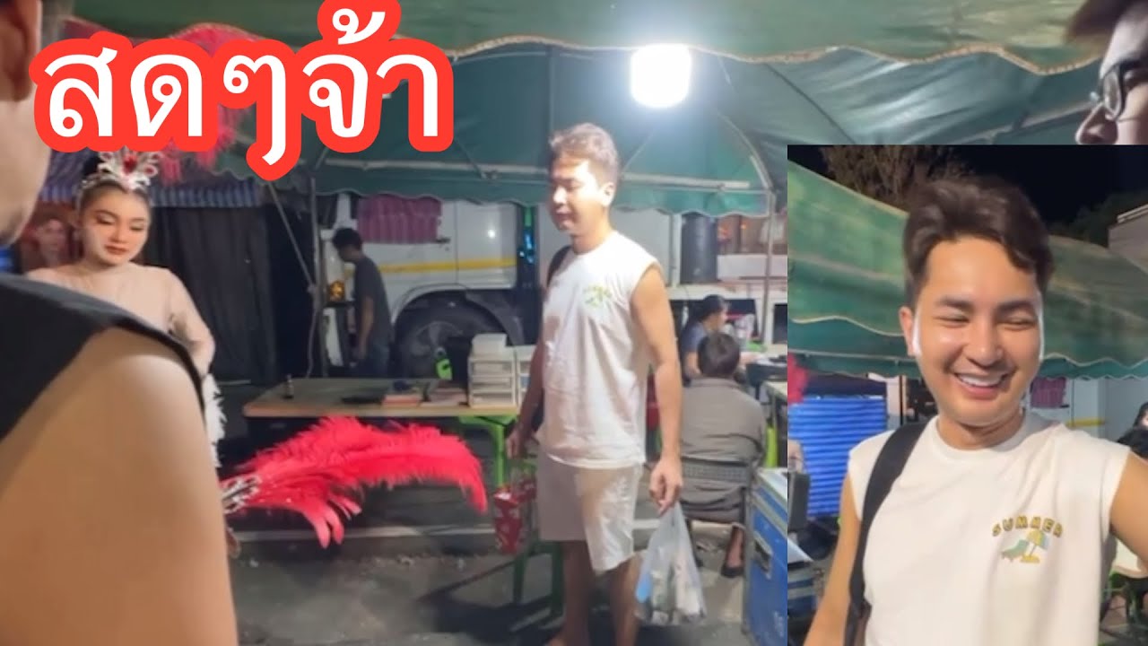 💕❤️🆎#แอนอรดีไลฟ์สด 