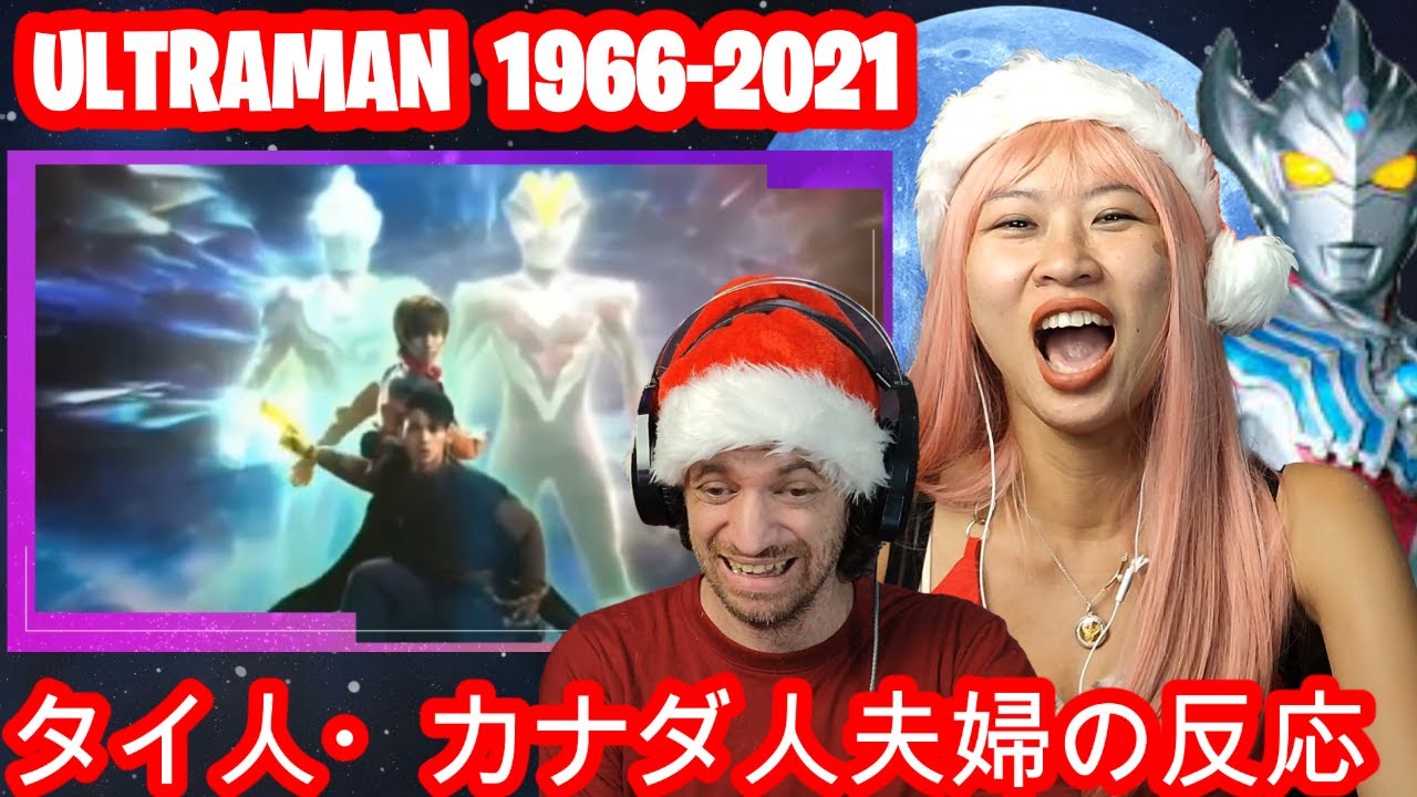 すべてのウルトラマンの変身 1966-2021 All Ultraman Transformations | Max & Sujy React