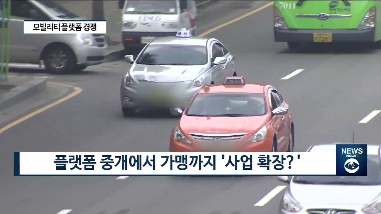 카카오&middot;타다, 택시업계 '맞손'...