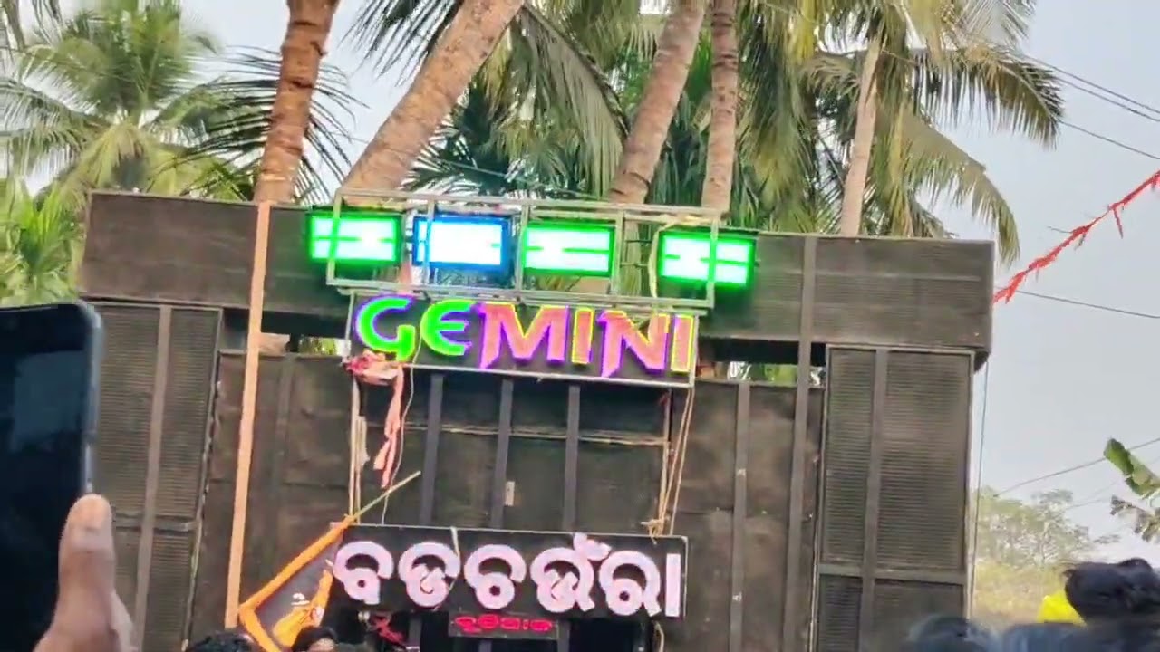 Gemini vs saraswati musical 🔥 Dutial saraswati puja vasani 2026# kendrapara 