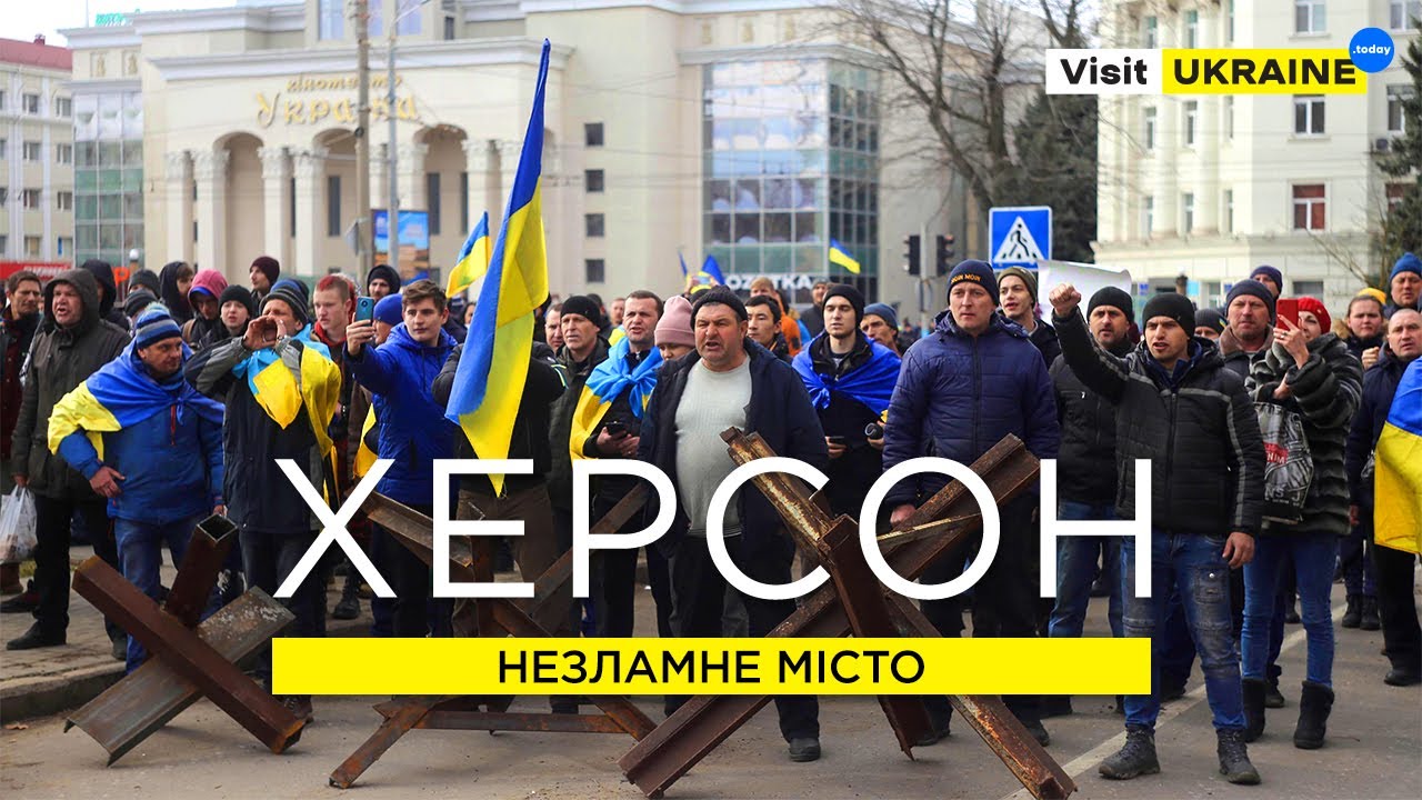 Херсон в окупації: незламне місто / Occupied Kherson: unbreakable city #visitukraine