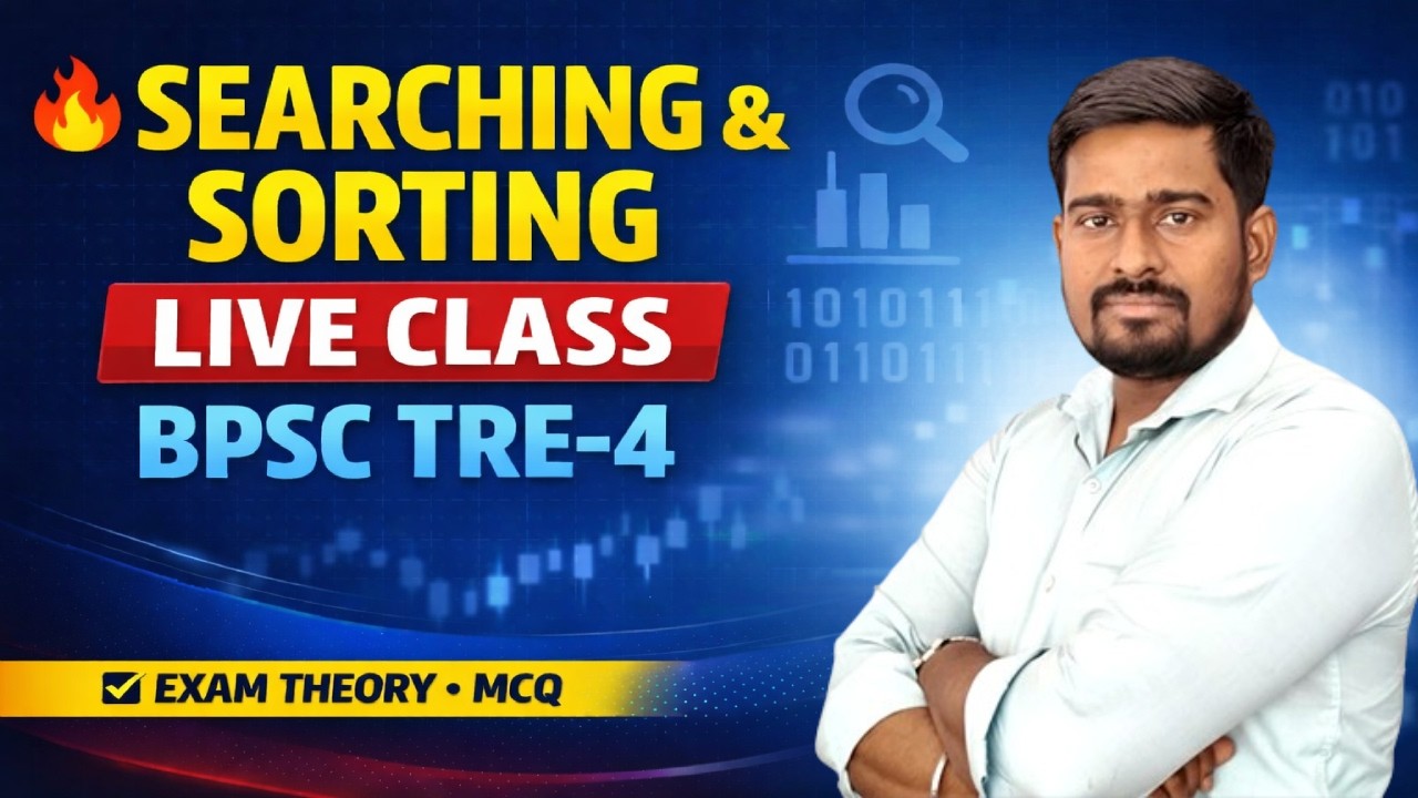 👉 BPSC TRE-4 Special 🔥 Searching & Sorting LIVE | Exam-Oriented Theory | #class7