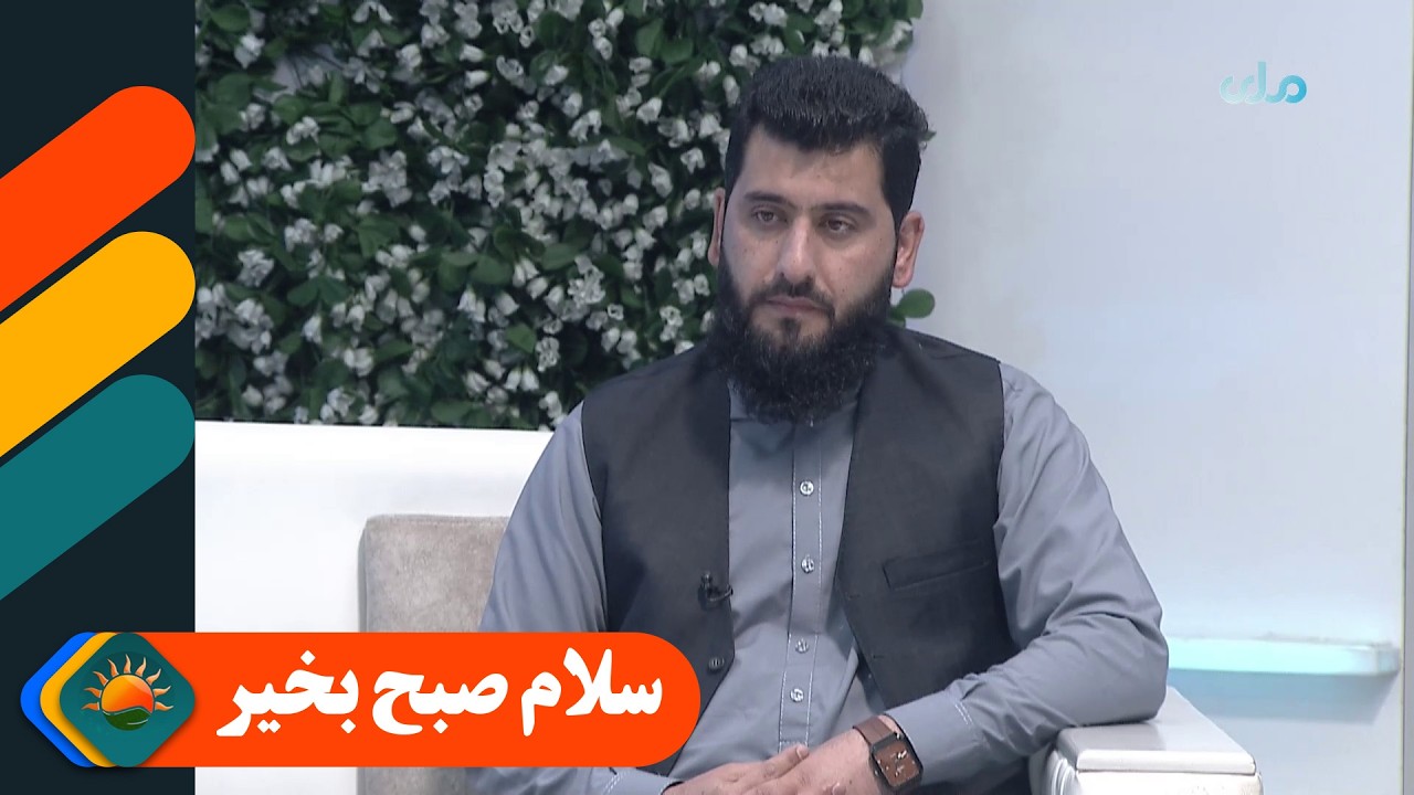 سلام صبح بخیر؛ نقش حمايت سرمایه‌گذاری خارجی در توسعه اقتصادی کشور