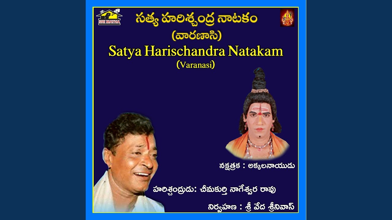 Gayopakhyanam-1
