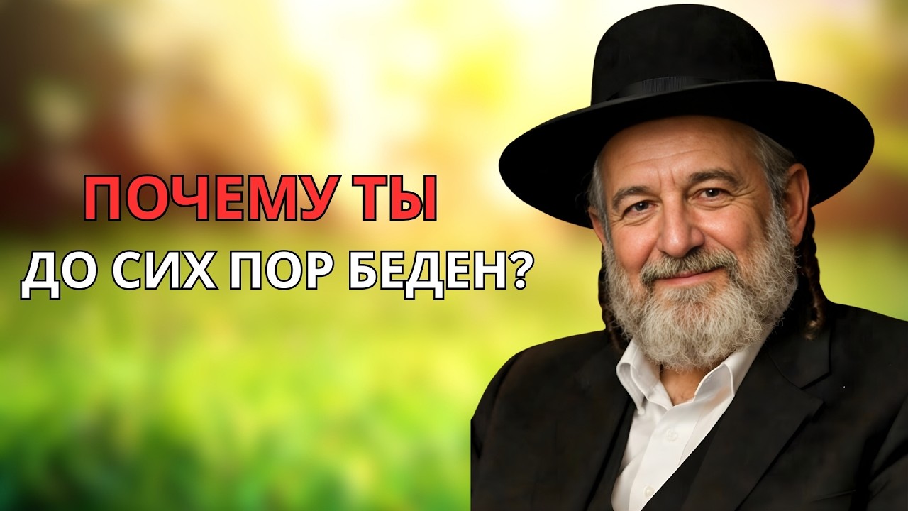 Почему в доме постоянно нет денег 7 жёстких причин бедности, о которых не говорят  Жизненные уроки