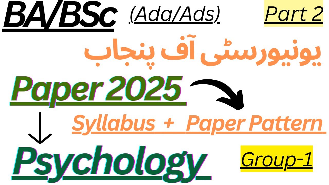 BA/BSc | Ada/Ads | Part 2 | Psychology | Group 1 | Punjab University | Syllabus | Paper Pattern |