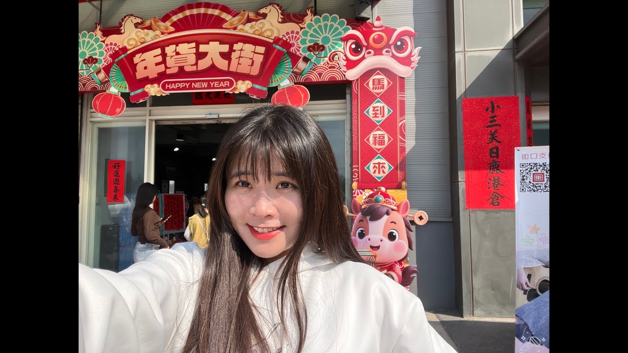 《鹿港小三美日演出中》祝各位初五開心！🥳