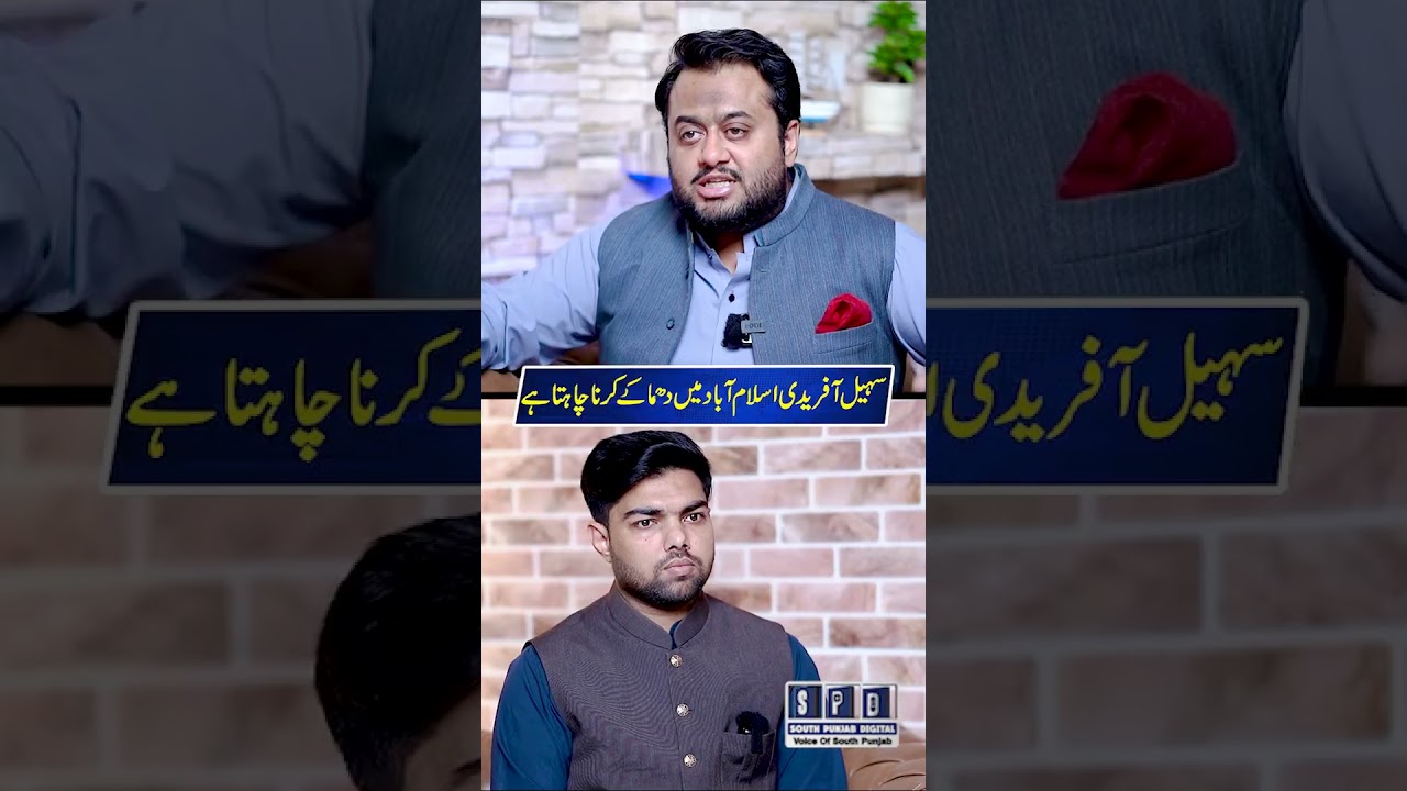 PTI 27 September Protest Update | SPD #imrankhan #pti #cmkpk
