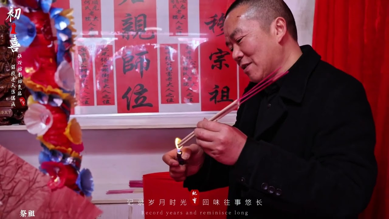 新郎新娘，两家相隔一公里不到！这样的感情是多么的纯粹与坚定。 #民风民俗 #民族文化 #婚拍 #喜事 #地方风俗