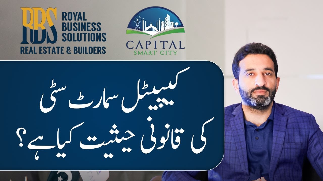 Capital Smart City | Is it best housing project in Pakistan? | What is Capital Smart City legality?