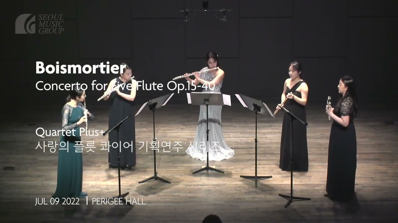 플룻앙상블과 함께하는 부아모르티에 협주곡 1,3악장 / Boismortier Concerto I. Adagio III. Allegro