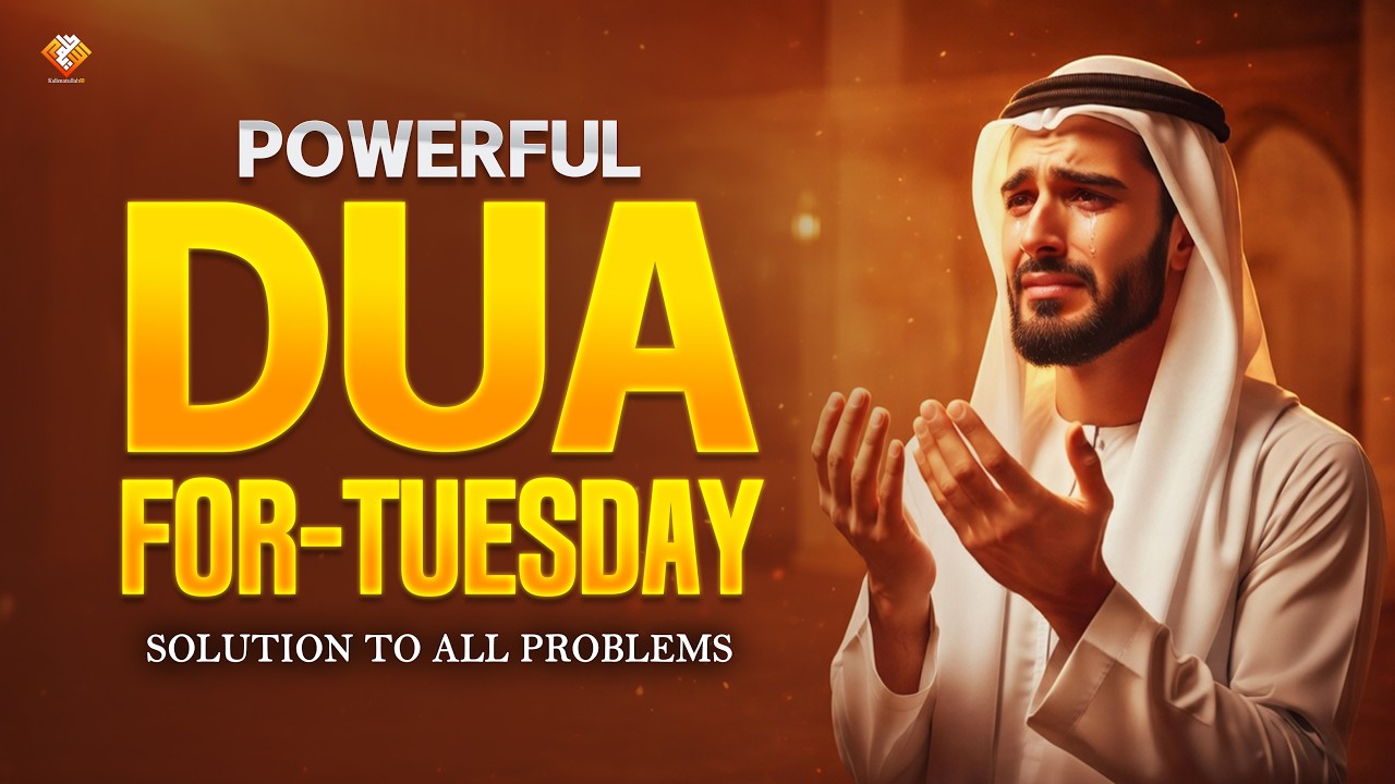 Powerful Dua For Tuesday Today 🤲 | Islamic Dua For Peace, Guidance & Protection | Updated 2026