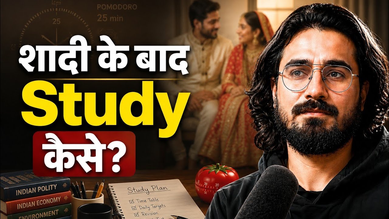 How to Study Effectively After Marriage | Time Management for Married Women | Preparing for Exams