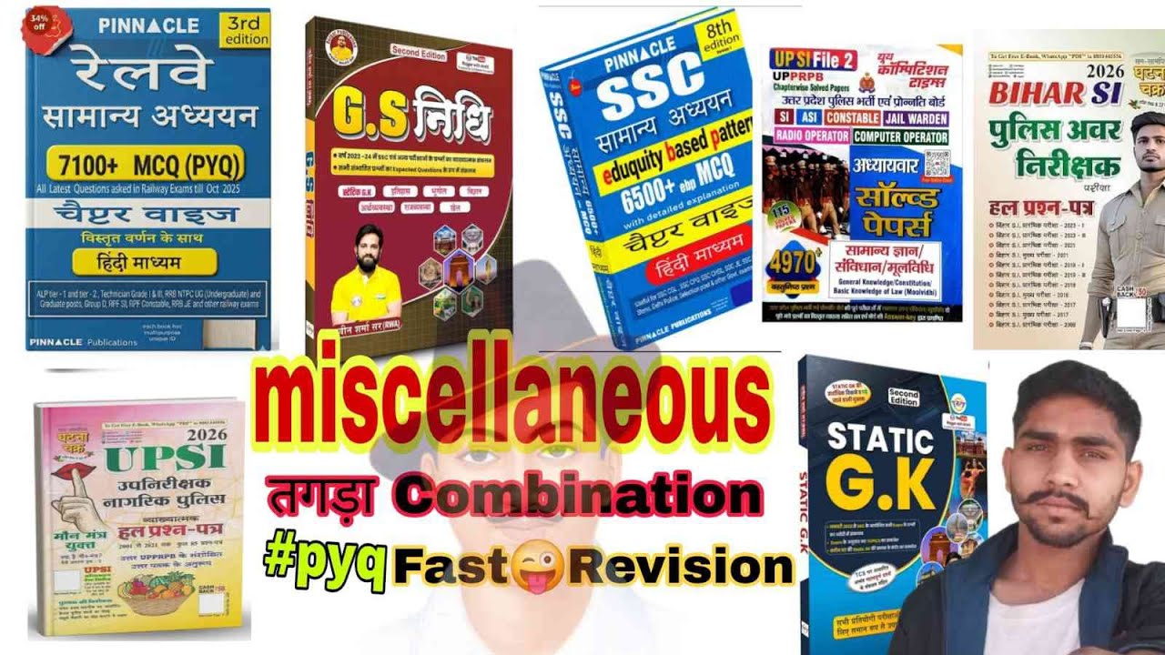 pyq Analyzer akhilesh bhagat is live. #ntpc #pyq #student #exam2026 #upsi #ntpc #ssc #gk #gs