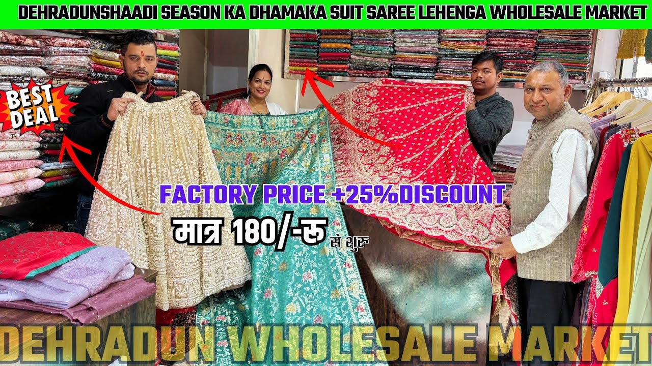 Dehradun Me Aisa Price First Time | 25% Discount Loot LO | Bridal Non-Bridal Lehenga on Rent