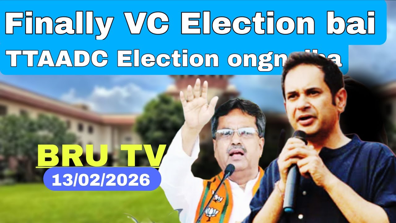 VC Election not Confirmed Yet! ll Bru Tv