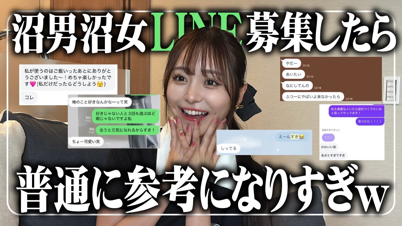 みんなのLINE覗いたらテクニシャン多すぎて大盛り上がりwwwwwwwwwwwwwww