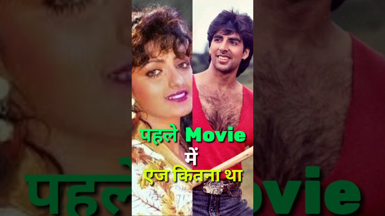 SAUGANDH MOVIE CAST  1991 & 2025 R CRAZY IN