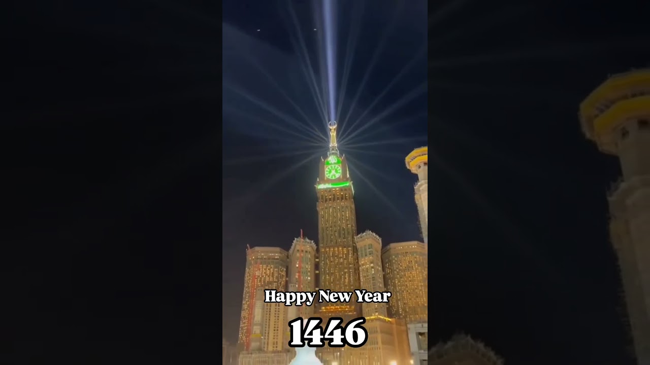 Happy New Year 1 4 4 6 Hijri 
