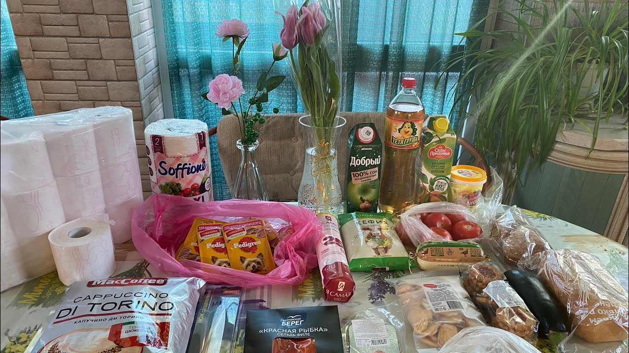 Покупки  в Магните и Магнит Косметик🛍️