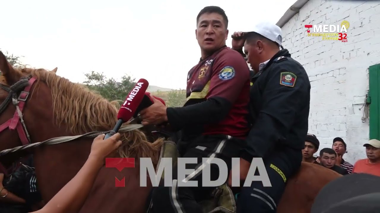 ОШТОГУ КӨК-БӨРҮ ОЮНУНАН КИЙИНКИ ЧЫР
