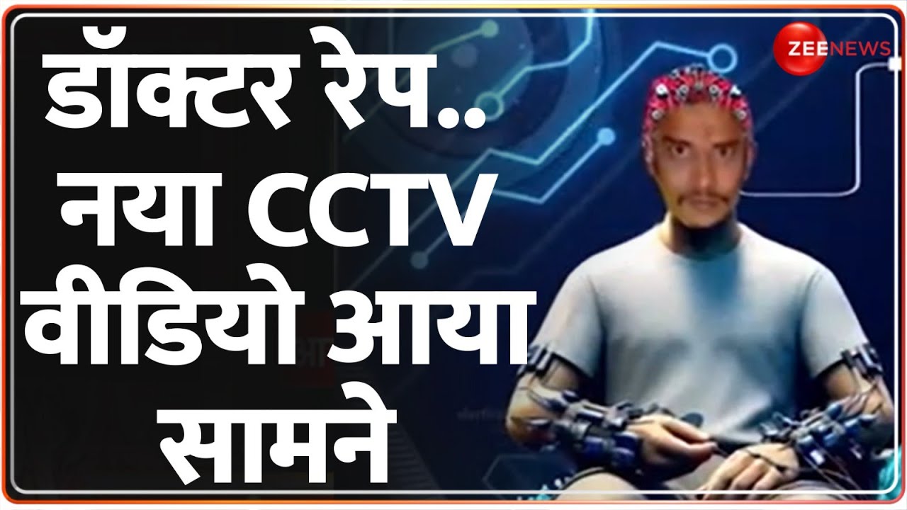 Kolkata Lady Doctor Murder Update: संजय बताएगा कोलकाता डॉक्टर रेप का पूरा सच! | Lie Detector Test