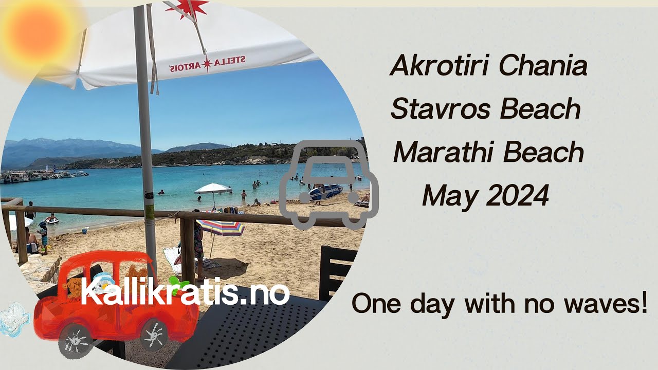 Cartrip Akrotiri: Chorafakia, Kalathas, Stavros, Marathi Beach | Kallikratis.no May 2024