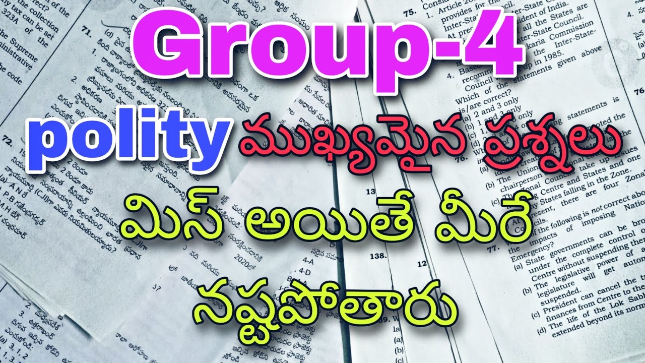 tspsc polity most expected & important questions
