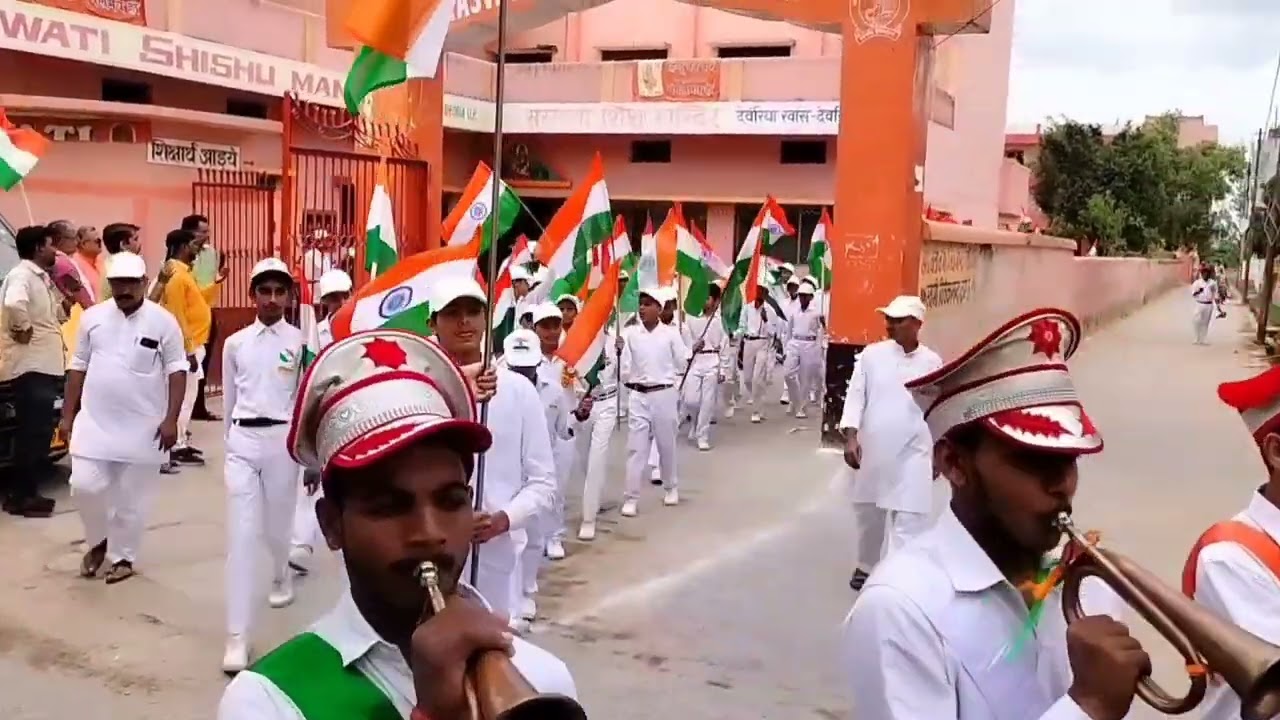 75 वे स्वतंत्रता दिवस का 