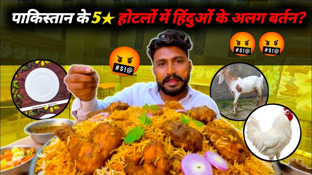 Didn’t Expect Food to Be This Cheap in Pakistan!” || Harchand Ram Vlogs